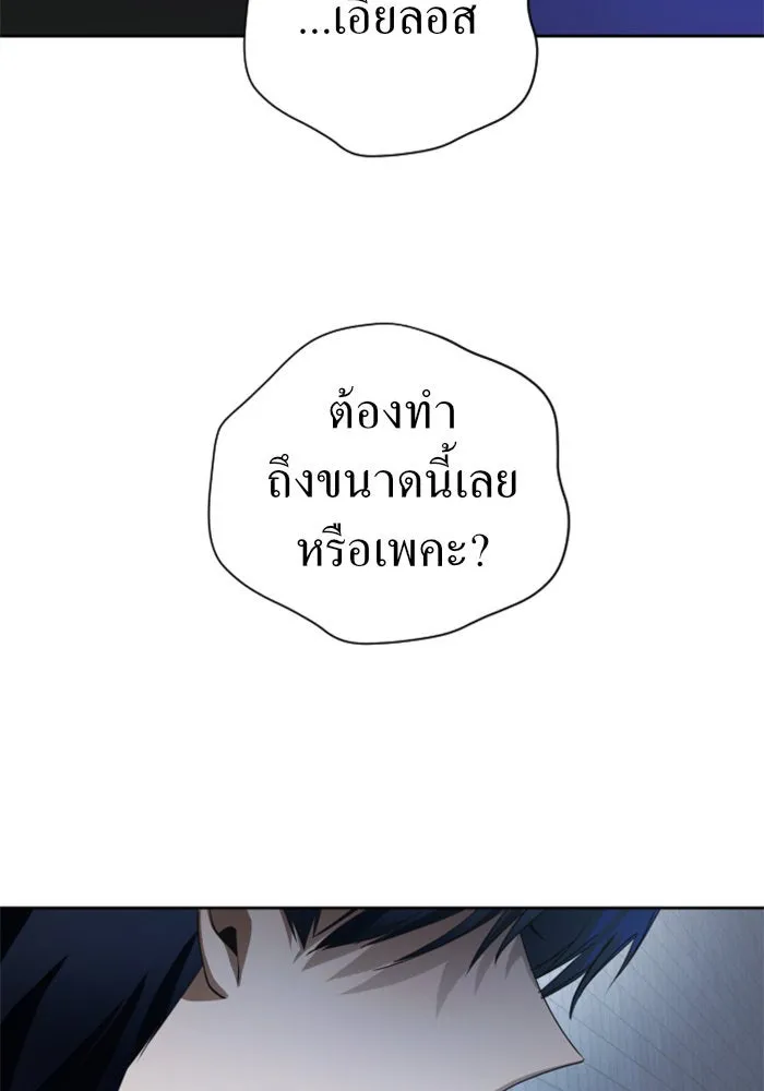 ชิงชีวิตพลิกลิขิตชะตา ตอนที่ 40. เกิดการเปลี่ยนแปลงกับสภาพจิตใ รูปที่ 49