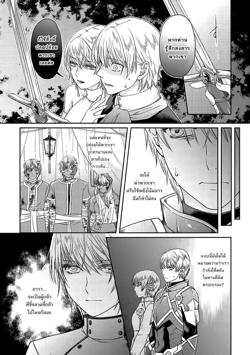 Manga-lc-com อ่านมังงะ อ่านการ์ตูน ออนไลน์ ฟรี Tsuki ga Michibiku Isekai Douchuu ตอนที่ 1 2 3 4 5 6 7 8 9 10 11 12 13 14 ฟรี ไม่มีโฆษณา Manga-lc - อ่าน มังงะ อ่าน การ์ตูน ออนไลน์ อ่านมังงะ ฟรี