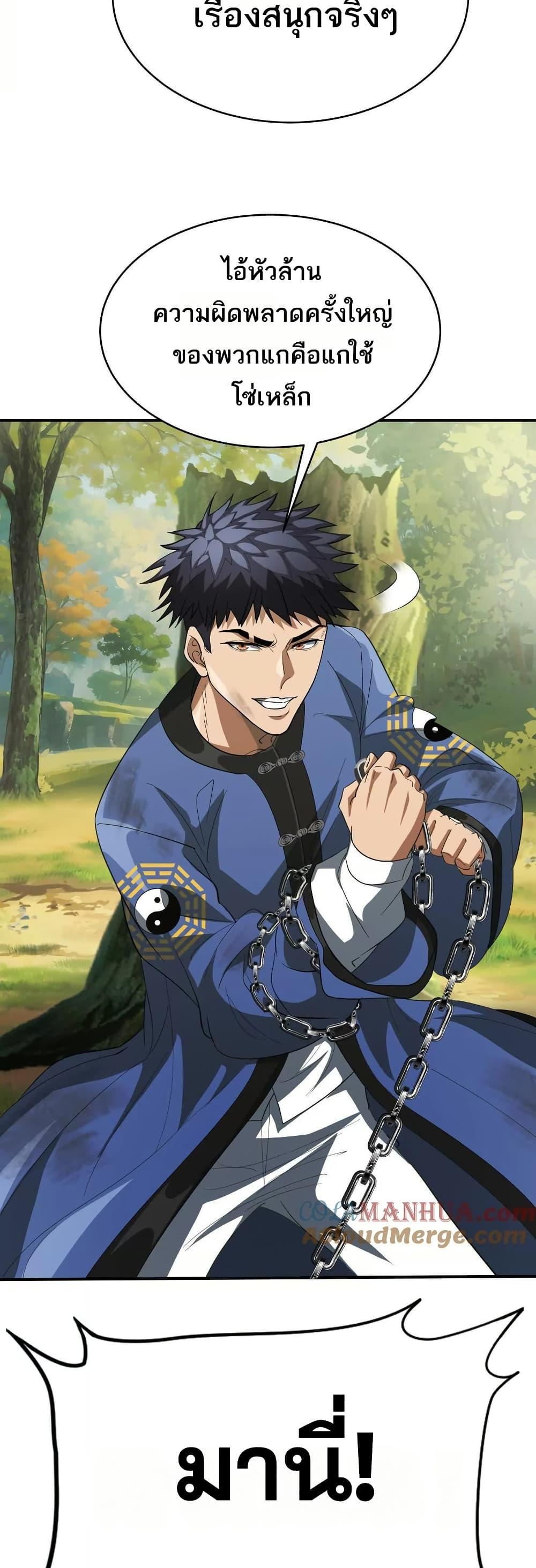 Manga-lc-com อ่านมังงะ อ่านการ์ตูน ออนไลน์ ฟรี The Creators ตอนที่ 1 2 3 4 5 6 7 8 9 10 11 12 13 14 ฟรี ไม่มีโฆษณา Manga-lc - อ่าน มังงะ อ่าน การ์ตูน ออนไลน์ อ่านมังงะ ฟรี