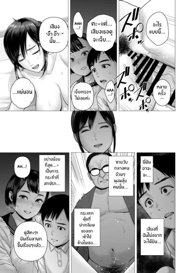 Doujin-Lc- อ่าน โดจิน มังฮวา เกาหลี ญี่ปุ่น จีน แปลไทย สาวรับใช้ของพ่อ [Yamakumo] Chichi no Jochuu Shimai ตอนที่ 1 2 3 4 5 6 7 8 9 10 11 12 13 14 ฟรี ไม่มีโฆษณา อ่าน โดจิน Manhwa เกาหลี ญี่ปุ่น จีน เรามีครบ คัดมาให้เน้นๆ โดจิน 18+ รับประกันความฟินโดย  Doujin Lc
