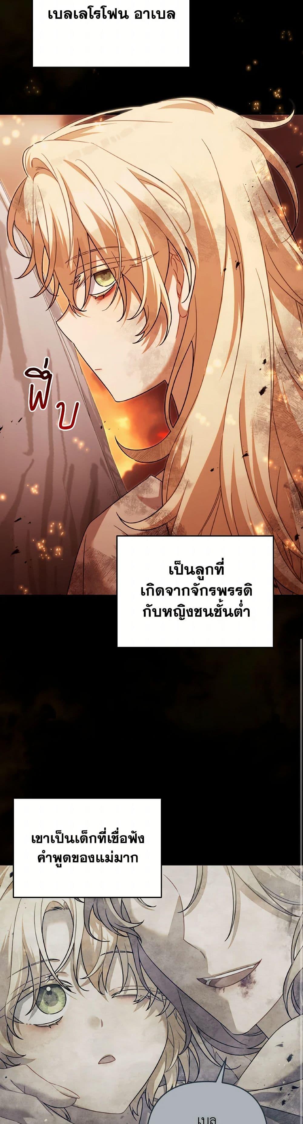 Manga-lc-com อ่านมังงะ อ่านการ์ตูน ออนไลน์ ฟรี Time To Dedicate Your Death ตอนที่ 1 2 3 4 5 6 7 8 9 10 11 12 13 14 ฟรี ไม่มีโฆษณา Manga-lc - อ่าน มังงะ อ่าน การ์ตูน ออนไลน์ อ่านมังงะ ฟรี