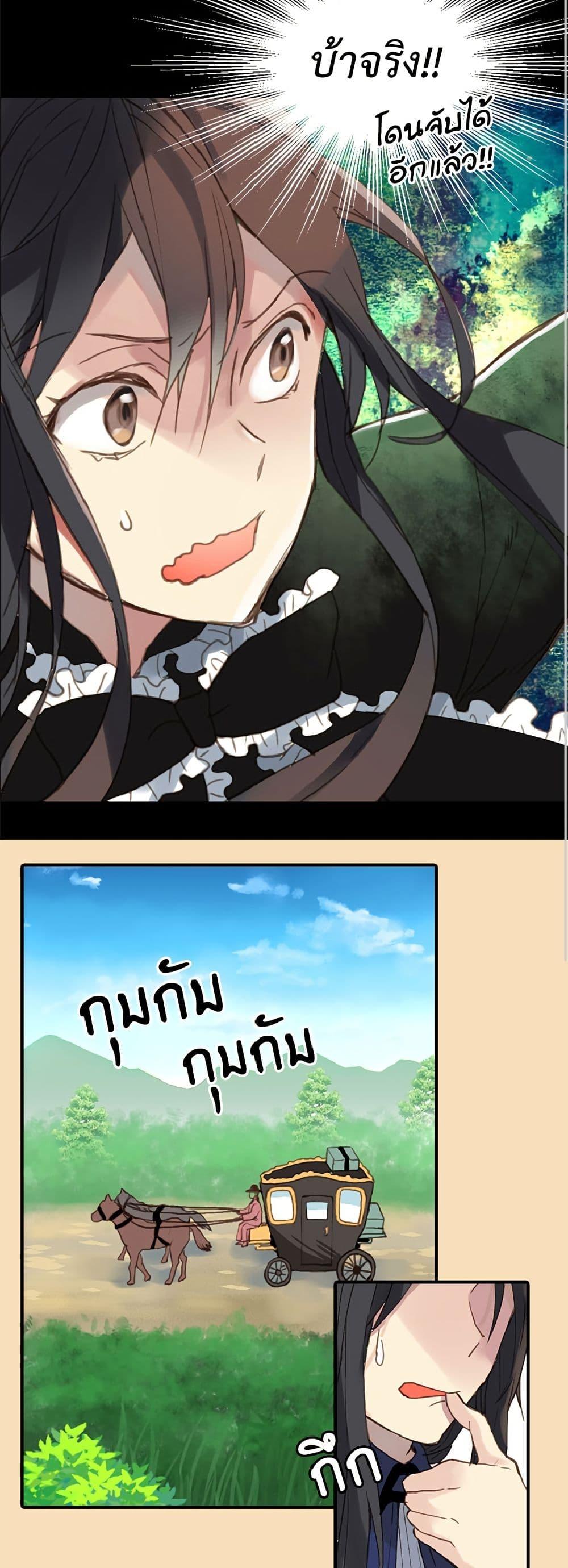 Manga-lc-com อ่านมังงะ อ่านการ์ตูน ออนไลน์ ฟรี Isekai Empress ตอนที่ 1 2 3 4 5 6 7 8 9 10 11 12 13 14 ฟรี ไม่มีโฆษณา Manga-lc - อ่าน มังงะ อ่าน การ์ตูน ออนไลน์ อ่านมังงะ ฟรี