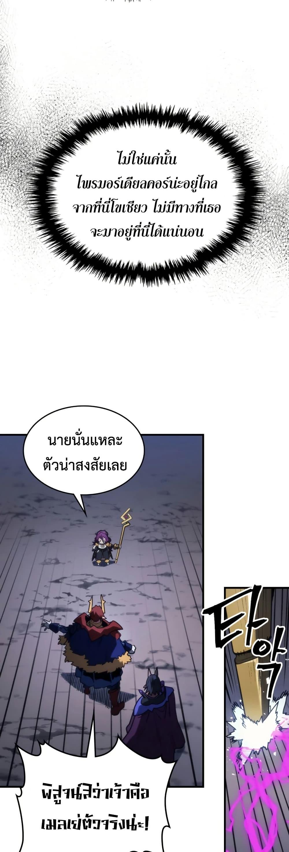 Manga-lc-com อ่านมังงะ อ่านการ์ตูน ออนไลน์ ฟรี Mr Devourer, Please Act Like a Final Boss ตอนที่ 1 2 3 4 5 6 7 8 9 10 11 12 13 14 ฟรี ไม่มีโฆษณา Manga-lc - อ่าน มังงะ อ่าน การ์ตูน ออนไลน์ อ่านมังงะ ฟรี