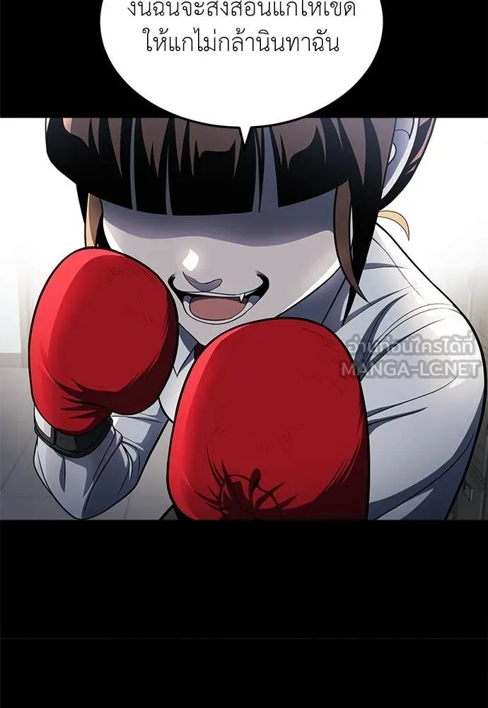 สนามเด็กล่า ตอนที่ 61 รูปที่ 106