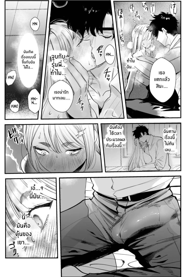 Doujin-Lc- อ่าน โดจิน มังฮวา เกาหลี ญี่ปุ่น จีน แปลไทย วันที่ทั้งสองกลับกันไม่ได้ [Rewr] Kaerenai Futari ~Taifuu no Yoru, Akogare no Senpai to...Aibeya Dekiai Nama Koubi~ ตอนที่ 1 2 3 4 5 6 7 8 9 10 11 12 13 14 ฟรี ไม่มีโฆษณา อ่าน โดจิน Manhwa เกาหลี ญี่ปุ่น จีน เรามีครบ คัดมาให้เน้นๆ โดจิน 18+ รับประกันความฟินโดย  Doujin Lc
