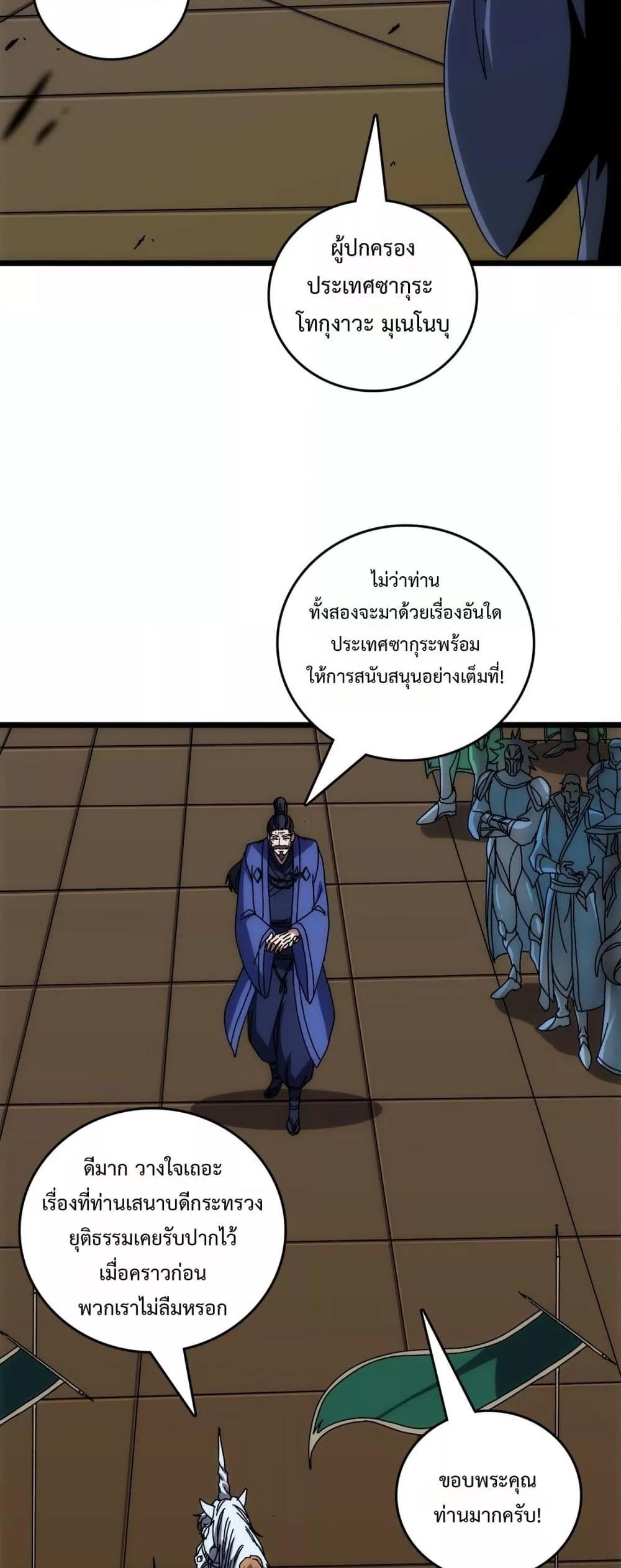 Manga-lc-com อ่านมังงะ อ่านการ์ตูน ออนไลน์ ฟรี Startingasthe ตอนที่ 1 2 3 4 5 6 7 8 9 10 11 12 13 14 ฟรี ไม่มีโฆษณา Manga-lc - อ่าน มังงะ อ่าน การ์ตูน ออนไลน์ อ่านมังงะ ฟรี