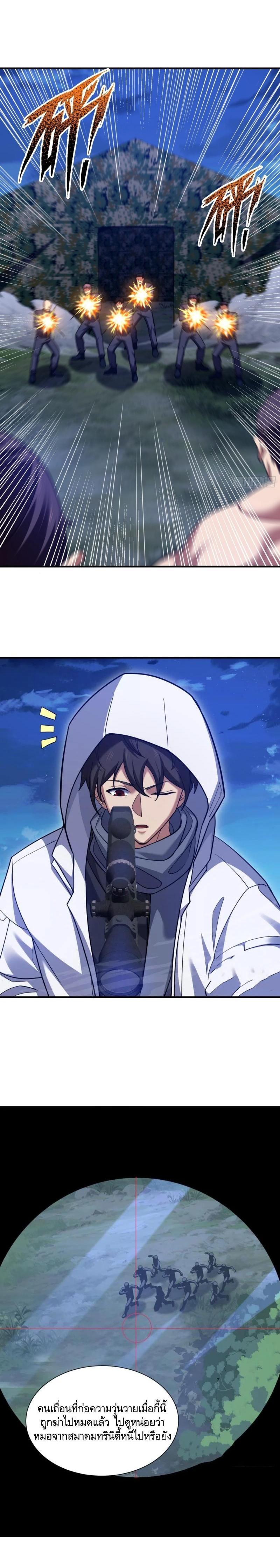 Manga-lc-com อ่านมังงะ อ่านการ์ตูน ออนไลน์ ฟรี The First Order ตอนที่ 1 2 3 4 5 6 7 8 9 10 11 12 13 14 ฟรี ไม่มีโฆษณา Manga-lc - อ่าน มังงะ อ่าน การ์ตูน ออนไลน์ อ่านมังงะ ฟรี