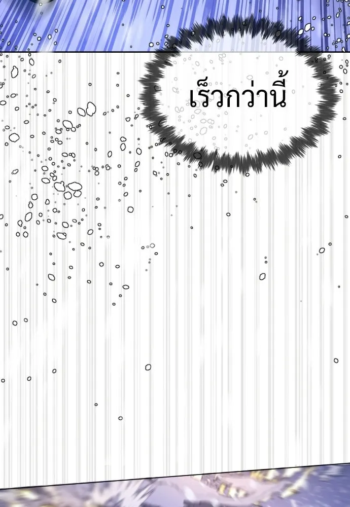 นักฆ่าย้อนวัย ตอนที่ 134 รูปที่ 322