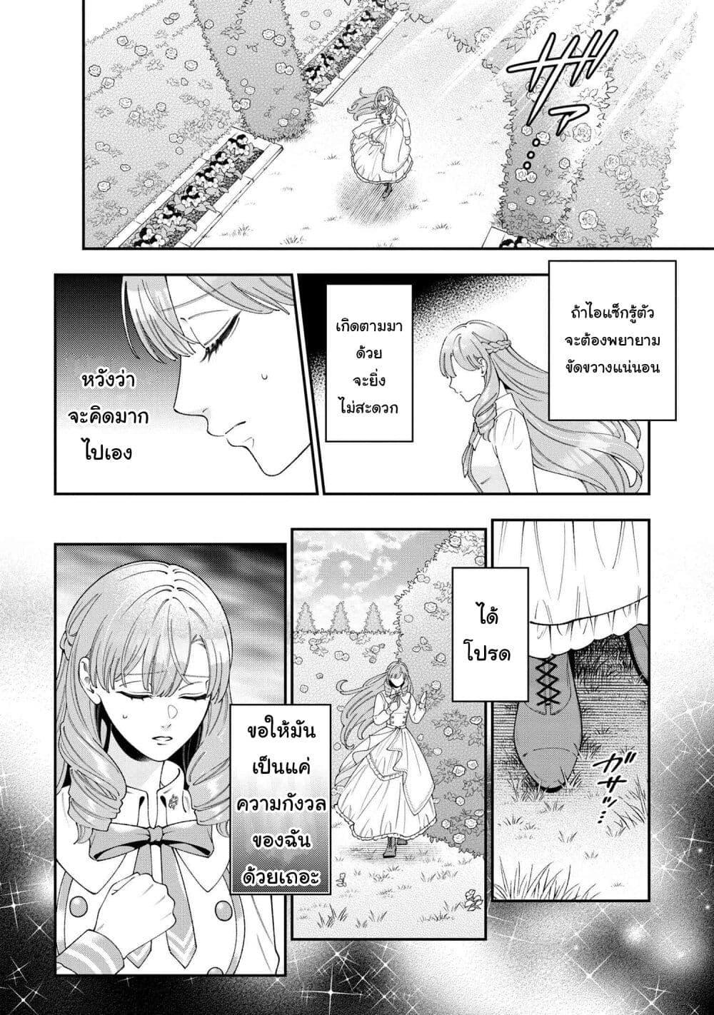 Manga-lc-com อ่านมังงะ อ่านการ์ตูน ออนไลน์ ฟรี Akuyaku Reijo Wa Moe Wo Abiru Hodo Sesshu Shitai! ตอนที่ 1 2 3 4 5 6 7 8 9 10 11 12 13 14 ฟรี ไม่มีโฆษณา Manga-lc - อ่าน มังงะ อ่าน การ์ตูน ออนไลน์ อ่านมังงะ ฟรี