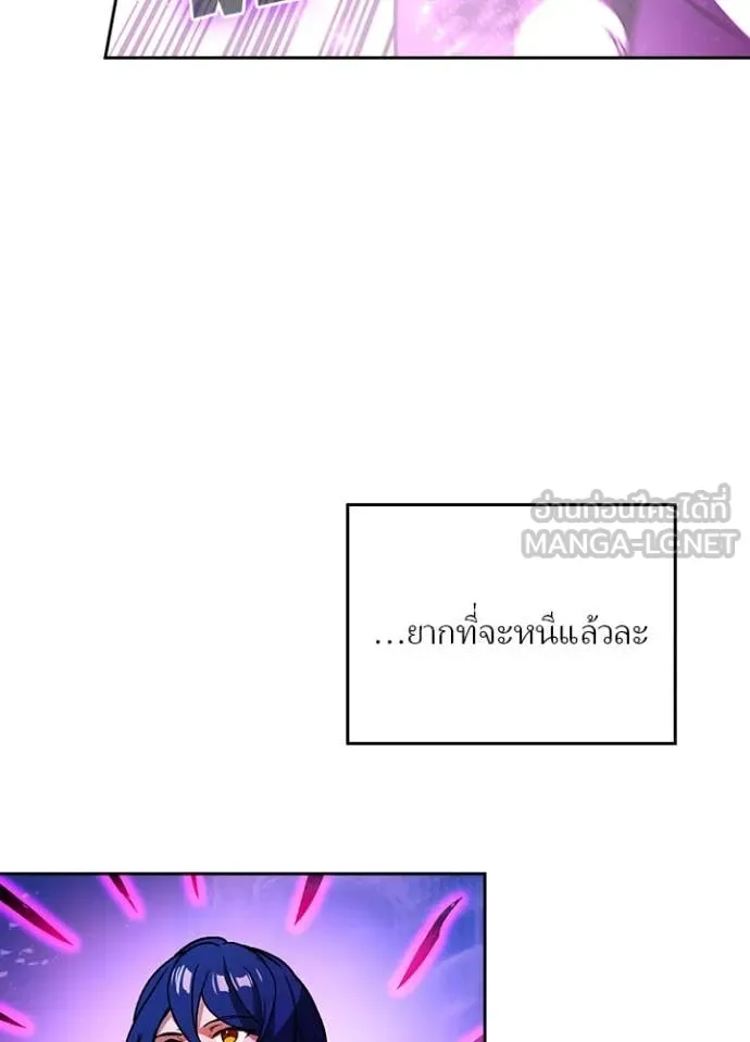 เป้าหมายครั้งที่ 2 ตอนที่ 49 รูปที่ 69