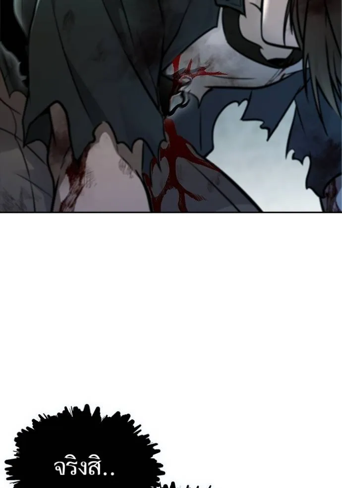 ทาวเวอร์ออฟก๊อด หอคอ ตอนที่ 633 รูปที่ 268