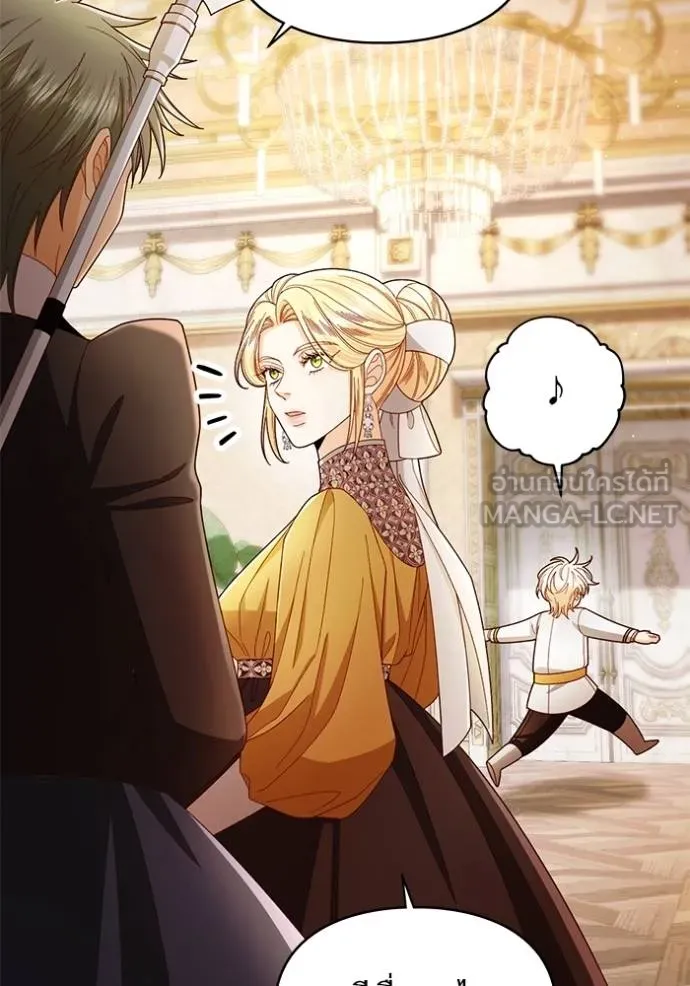 การแต่งงานครั้งใหม่ ตอนที่ 216 รูปที่ 94