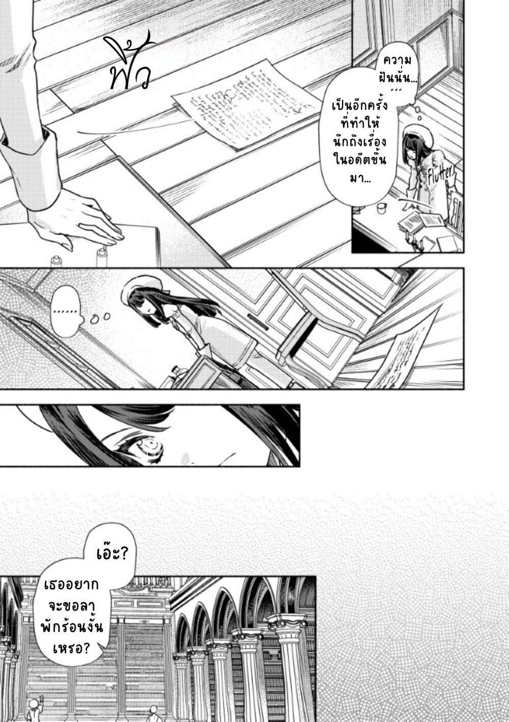 Manga-lc-com อ่านมังงะ อ่านการ์ตูน ออนไลน์ ฟรี Akuyaku Reijou no Oyome-sama ตอนที่ 1 2 3 4 5 6 7 8 9 10 11 12 13 14 ฟรี ไม่มีโฆษณา Manga-lc - อ่าน มังงะ อ่าน การ์ตูน ออนไลน์ อ่านมังงะ ฟรี