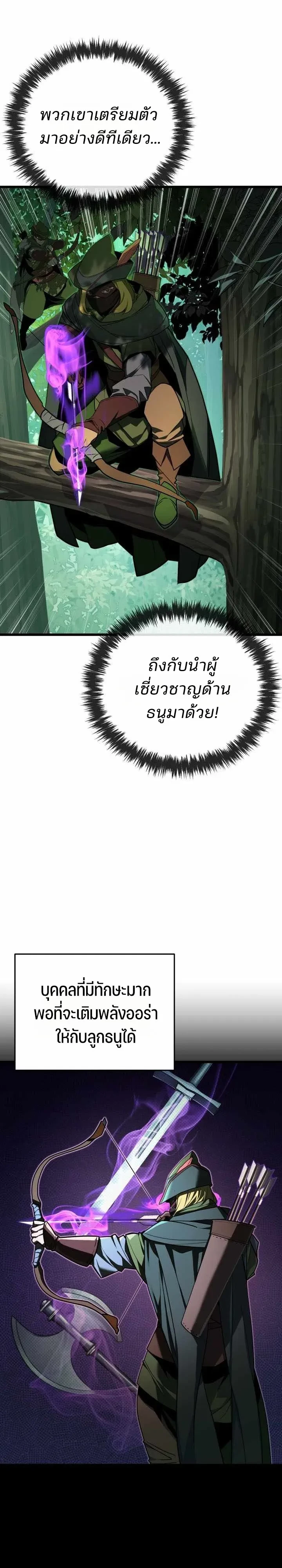 Manga-lc-com อ่านมังงะ อ่านการ์ตูน ออนไลน์ ฟรี Player of a Fallen Noble Family ตอนที่ 1 2 3 4 5 6 7 8 9 10 11 12 13 14 ฟรี ไม่มีโฆษณา Manga-lc - อ่าน มังงะ อ่าน การ์ตูน ออนไลน์ อ่านมังงะ ฟรี
