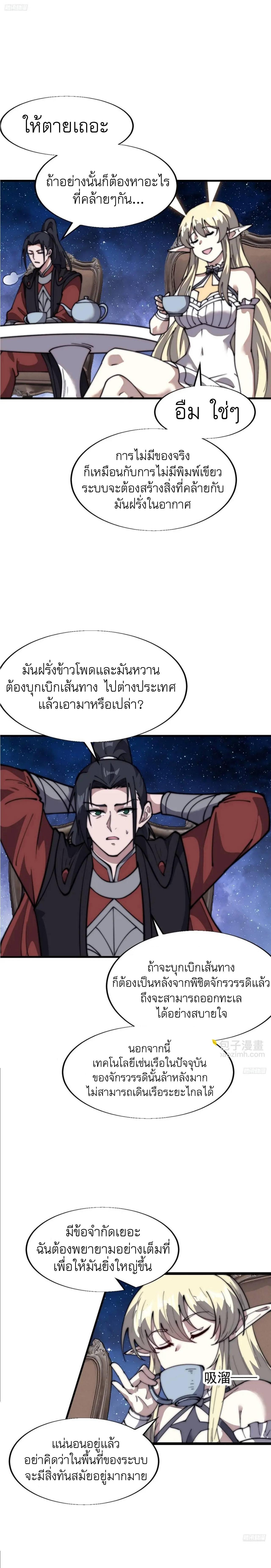 Manga-lc-com อ่านมังงะ อ่านการ์ตูน ออนไลน์ ฟรี It Starts With A Mountain ตอนที่ 1 2 3 4 5 6 7 8 9 10 11 12 13 14 ฟรี ไม่มีโฆษณา Manga-lc - อ่าน มังงะ อ่าน การ์ตูน ออนไลน์ อ่านมังงะ ฟรี