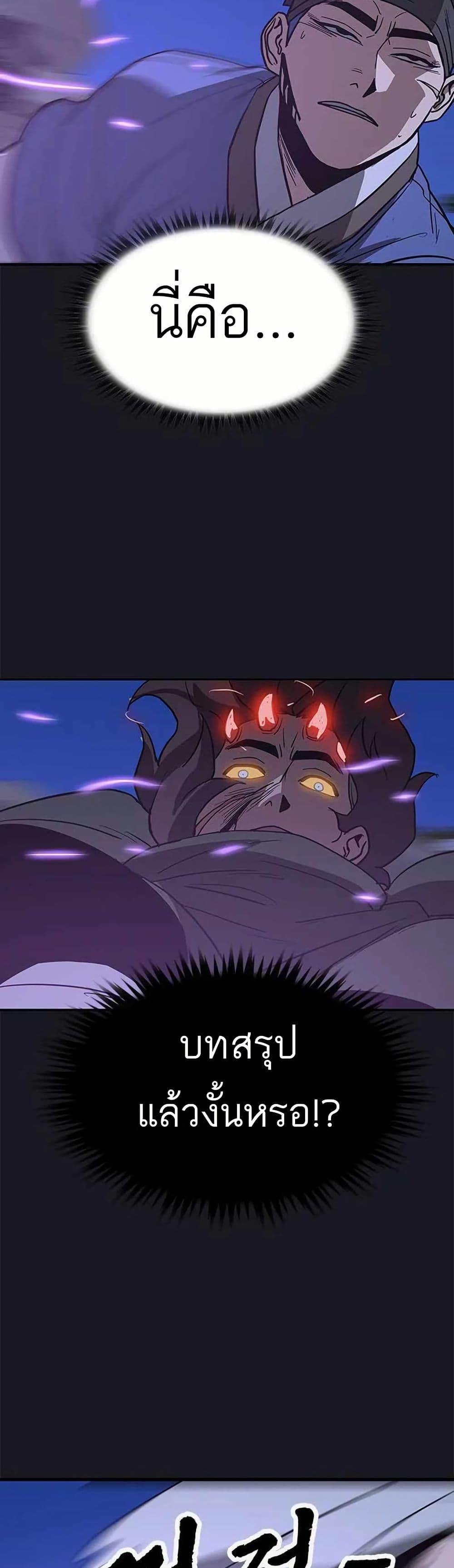 Manga-lc-com อ่านมังงะ อ่านการ์ตูน ออนไลน์ ฟรี Grim Reaper Master of the Underworld ตอนที่ 1 2 3 4 5 6 7 8 9 10 11 12 13 14 ฟรี ไม่มีโฆษณา Manga-lc - อ่าน มังงะ อ่าน การ์ตูน ออนไลน์ อ่านมังงะ ฟรี