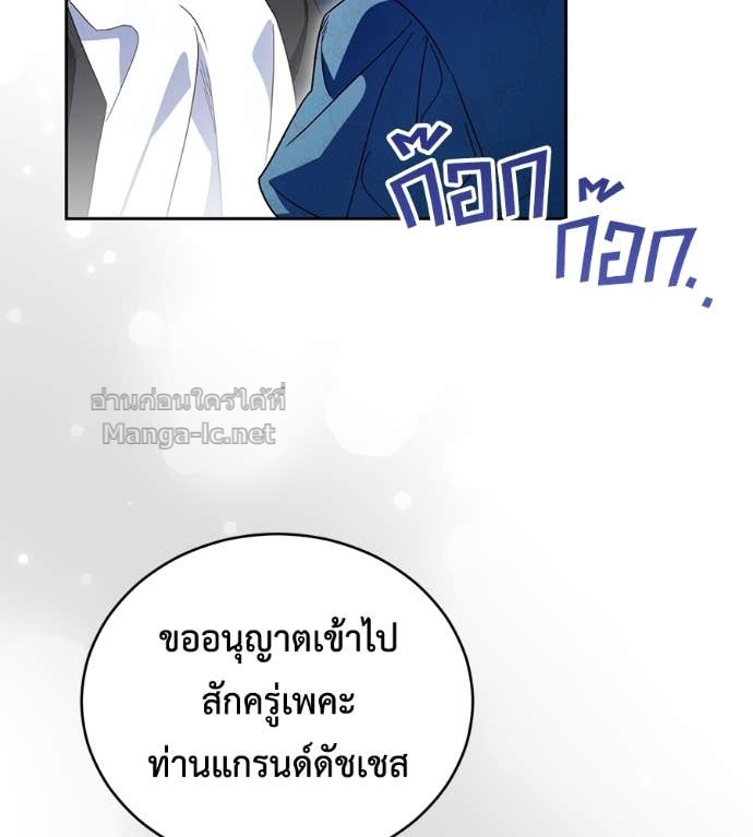 Doujin-Lc- อ่าน โดจิน มังฮวา เกาหลี ญี่ปุ่น จีน แปลไทย แกรนด์ดัชเชสล็อกมง ตอนที่ 1 2 3 4 5 6 7 8 9 10 11 12 13 14 ฟรี ไม่มีโฆษณา อ่าน โดจิน Manhwa เกาหลี ญี่ปุ่น จีน เรามีครบ คัดมาให้เน้นๆ โดจิน 18+ รับประกันความฟินโดย Doujin Lc