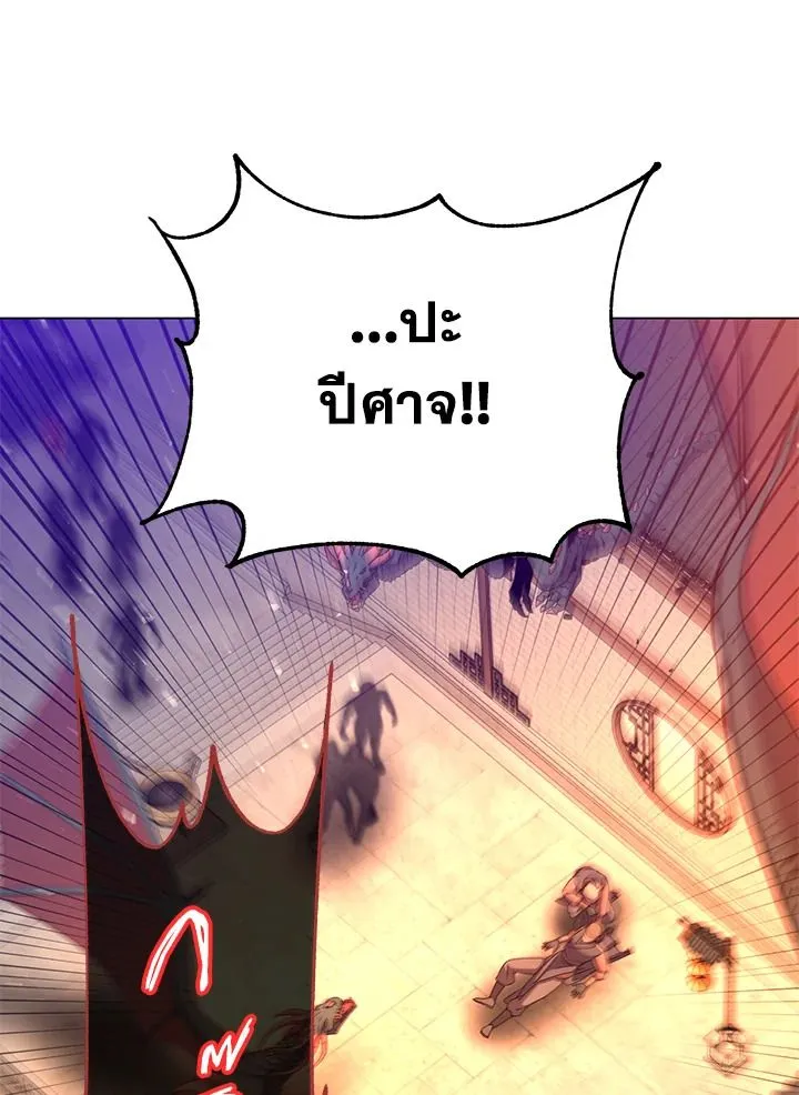 The Max Level Hero Has Returned การกล_บมาของว_รบ_ร_ษเวลต_น ตอนที่ ตอนที่ 200 รูปที่ 42