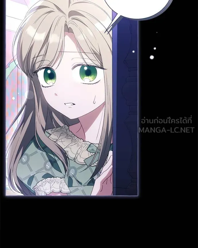 นึกว่าเป็นอิเซไค ตอนที่ 111 รูปที่ 37