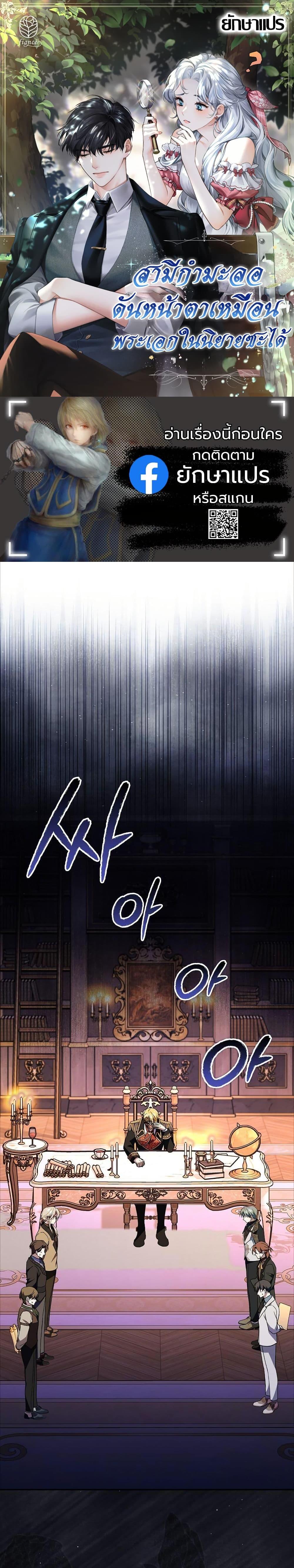 Manga-lc-com อ่านมังงะ อ่านการ์ตูน ออนไลน์ ฟรี My Contract Husband Resembles the Male Protagonist ตอนที่ 1 2 3 4 5 6 7 8 9 10 11 12 13 14 ฟรี ไม่มีโฆษณา Manga-lc - อ่าน มังงะ อ่าน การ์ตูน ออนไลน์ อ่านมังงะ ฟรี