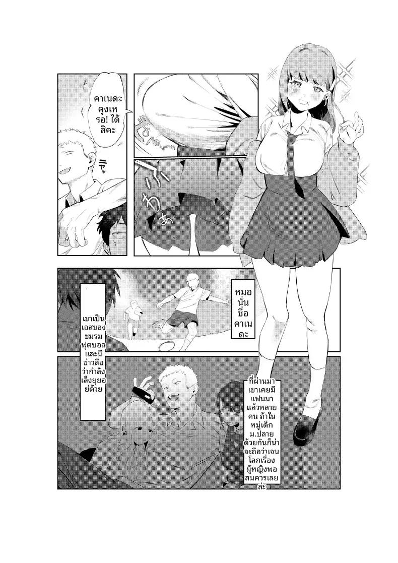 Doujin-Lc- อ่าน โดจิน มังฮวา เกาหลี ญี่ปุ่น จีน แปลไทย การกระทำต่างๆของเพื่อนสมัยเด็ก [Mittsuman] ตอนที่ 1 2 3 4 5 6 7 8 9 10 11 12 13 14 ฟรี ไม่มีโฆษณา อ่าน โดจิน Manhwa เกาหลี ญี่ปุ่น จีน เรามีครบ คัดมาให้เน้นๆ โดจิน 18+ รับประกันความฟินโดย  Doujin Lc