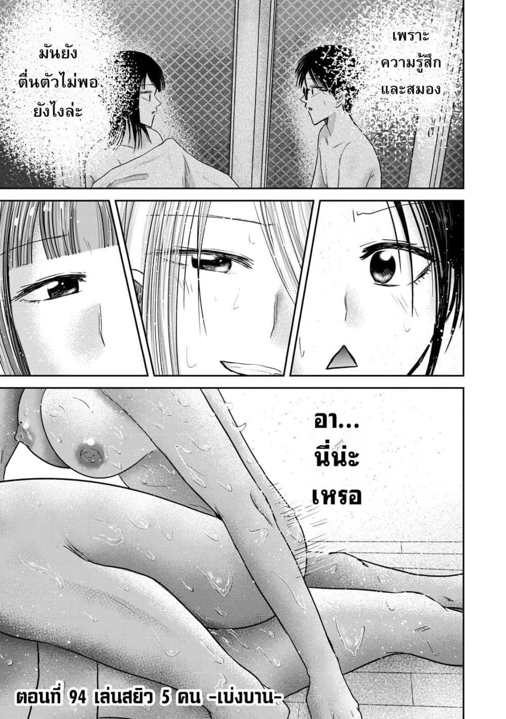 Manga-lc-com อ่านมังงะ อ่านการ์ตูน ออนไลน์ ฟรี Ueno-kun wa kaihatsu-zumi ตอนที่ 1 2 3 4 5 6 7 8 9 10 11 12 13 14 ฟรี ไม่มีโฆษณา Manga-lc - อ่าน มังงะ อ่าน การ์ตูน ออนไลน์ อ่านมังงะ ฟรี