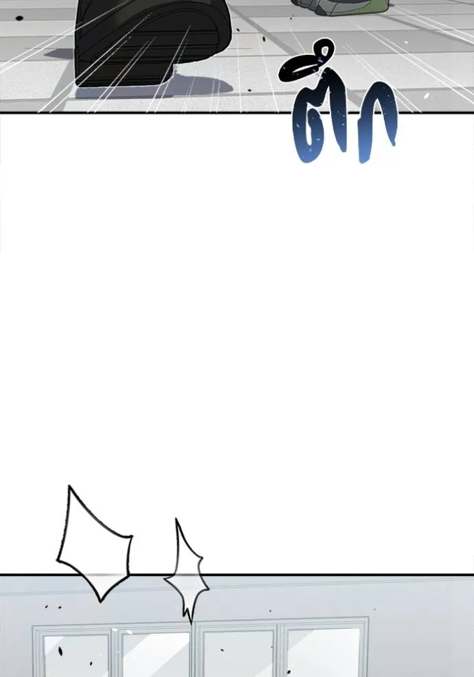 อัจฉริยะนอกคอก ตอนที่ 94 รูปที่ 106