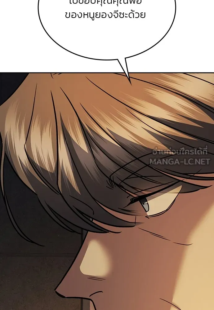 รักแล้วห้ามเลิก ตอนที่ 36 รูปที่ 15