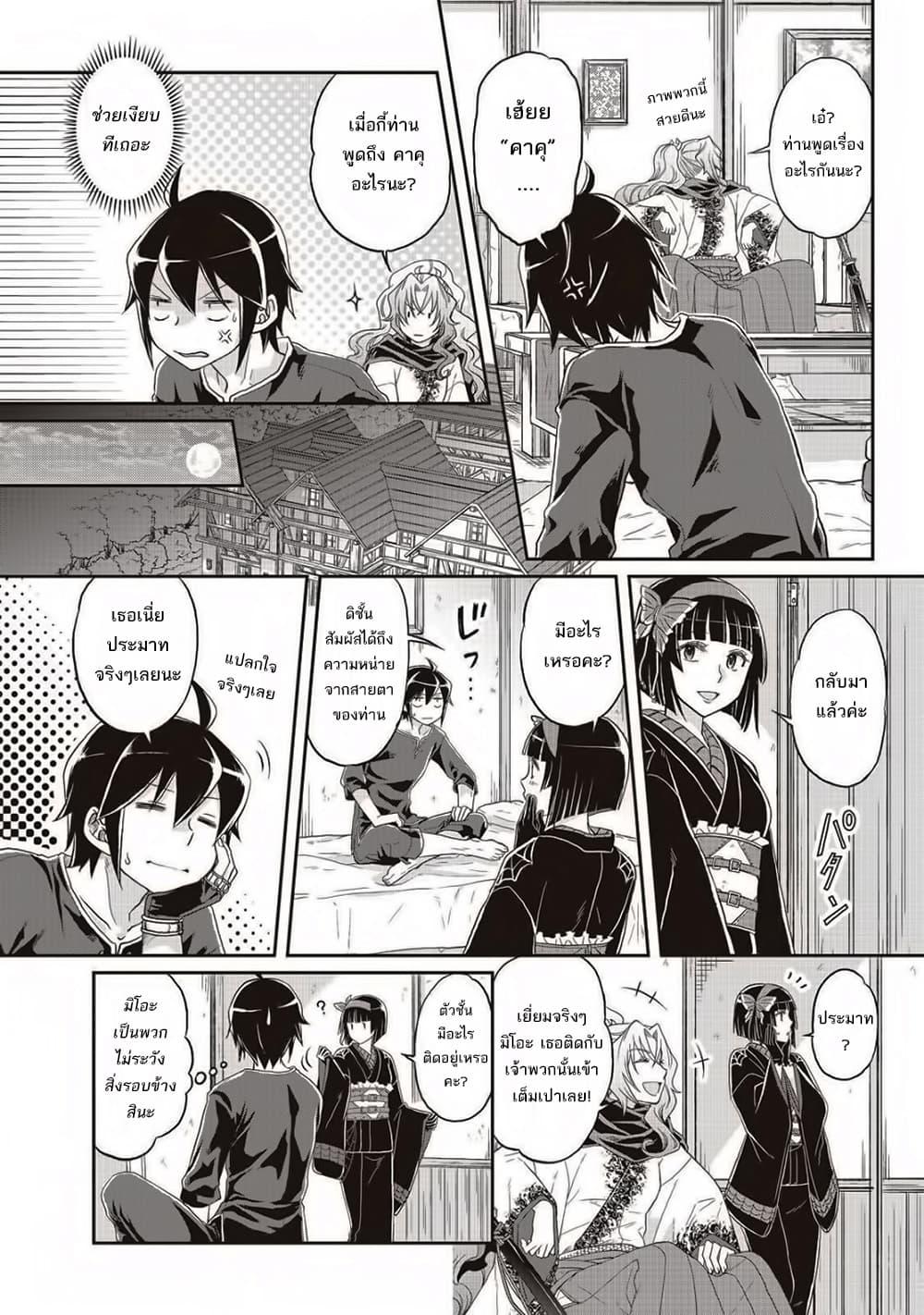 Manga-lc-com อ่านมังงะ อ่านการ์ตูน ออนไลน์ ฟรี Tsuki ga Michibiku Isekai Douchuu ตอนที่ 1 2 3 4 5 6 7 8 9 10 11 12 13 14 ฟรี ไม่มีโฆษณา Manga-lc - อ่าน มังงะ อ่าน การ์ตูน ออนไลน์ อ่านมังงะ ฟรี