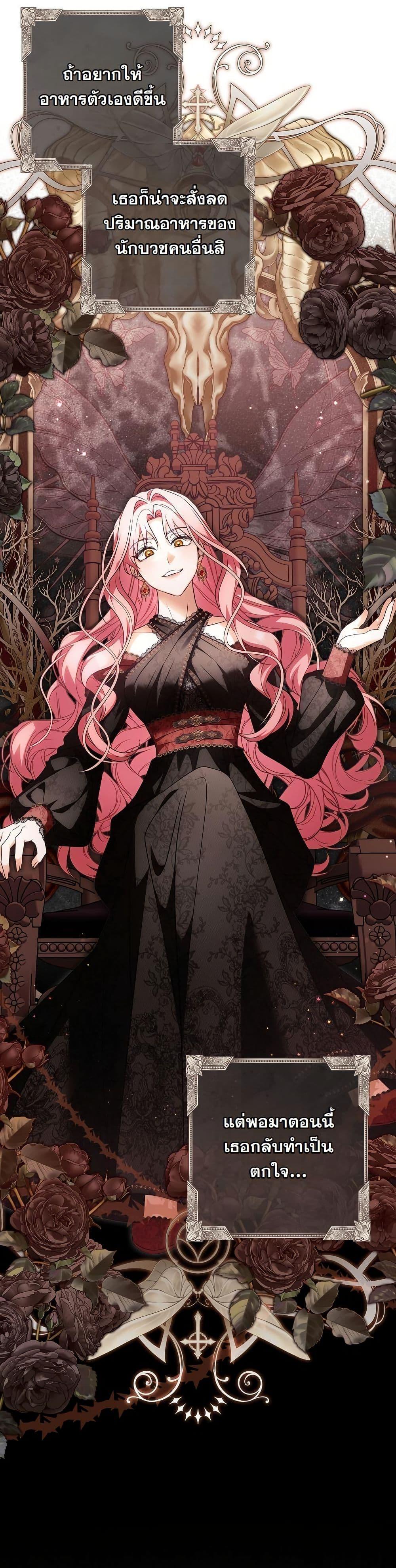 Manga-lc-com อ่านมังงะ อ่านการ์ตูน ออนไลน์ ฟรี I Will Buy Divine Power With Money! ตอนที่ 1 2 3 4 5 6 7 8 9 10 11 12 13 14 ฟรี ไม่มีโฆษณา Manga-lc - อ่าน มังงะ อ่าน การ์ตูน ออนไลน์ อ่านมังงะ ฟรี