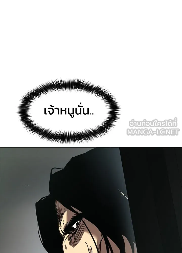 กฎเหล็กบ้านสายลับ ตอนที่ 41 รูปที่ 114