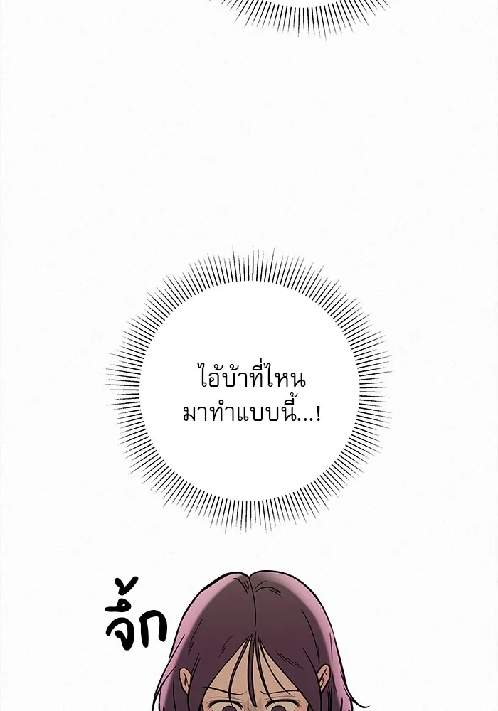 ปฏิบัติการรักวุ่นหัวใจ ตอนที่ 2 รูปที่ 169