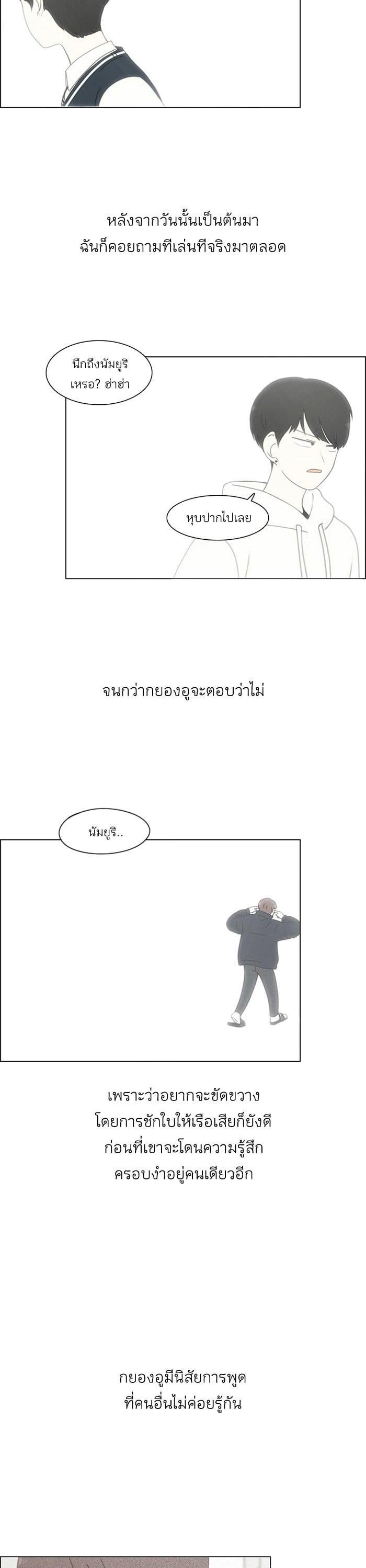 Manga-lc-com อ่านมังงะ อ่านการ์ตูน ออนไลน์ ฟรี Love Revolution รักนี้ต้องปฏิวัติ ตอนที่ 1 2 3 4 5 6 7 8 9 10 11 12 13 14 ฟรี ไม่มีโฆษณา Manga-lc - อ่าน มังงะ อ่าน การ์ตูน ออนไลน์ อ่านมังงะ ฟรี