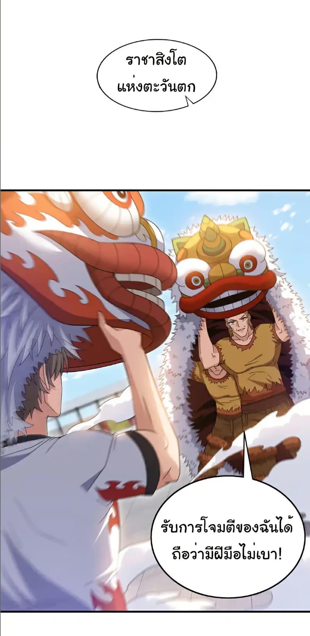 Manga-lc-com อ่านมังงะ อ่านการ์ตูน ออนไลน์ ฟรี Chu Chen, The Trash Son-in-Law ตอนที่ 1 2 3 4 5 6 7 8 9 10 11 12 13 14 ฟรี ไม่มีโฆษณา Manga-lc - อ่าน มังงะ อ่าน การ์ตูน ออนไลน์ อ่านมังงะ ฟรี