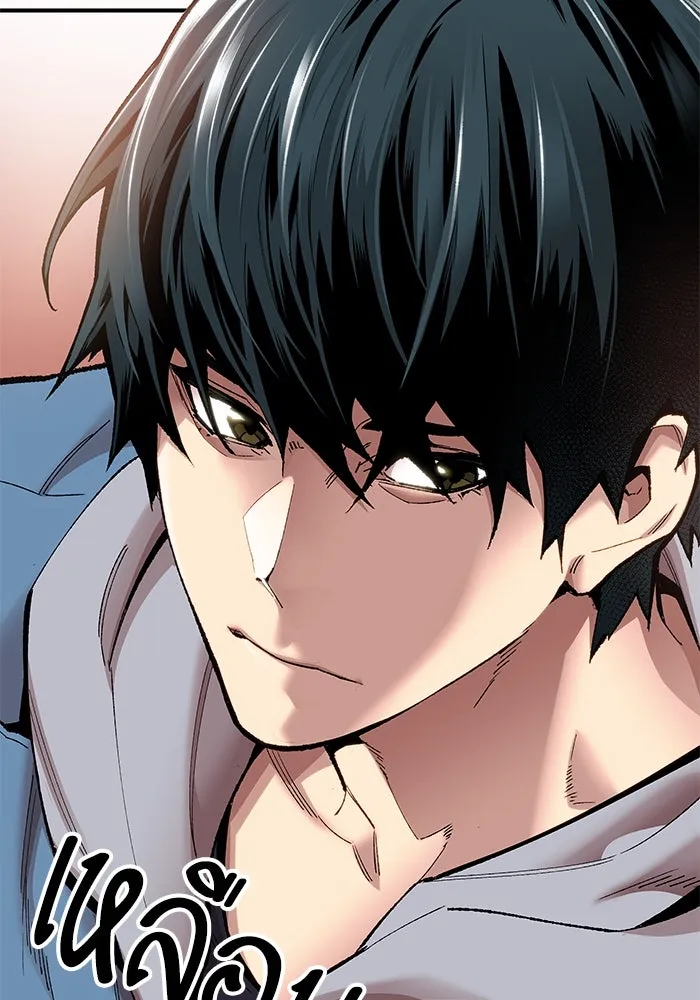 ยอดคนเลเวลทะลุ ตอนที่ 1 บงซุน (1) รูปที่ 407