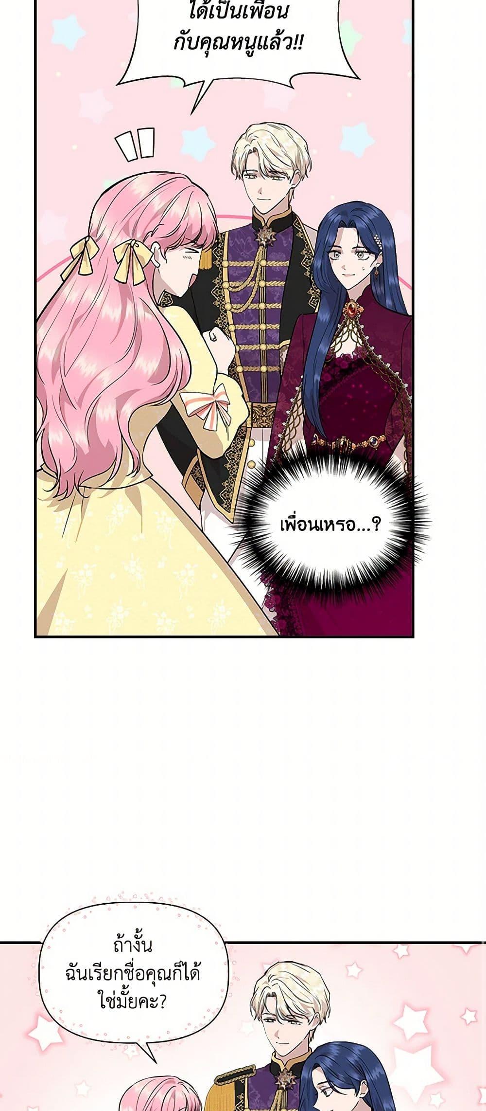 Manga-lc-com อ่านมังงะ อ่านการ์ตูน ออนไลน์ ฟรี I Wasn’t the Cinderella ตอนที่ 1 2 3 4 5 6 7 8 9 10 11 12 13 14 ฟรี ไม่มีโฆษณา Manga-lc - อ่าน มังงะ อ่าน การ์ตูน ออนไลน์ อ่านมังงะ ฟรี