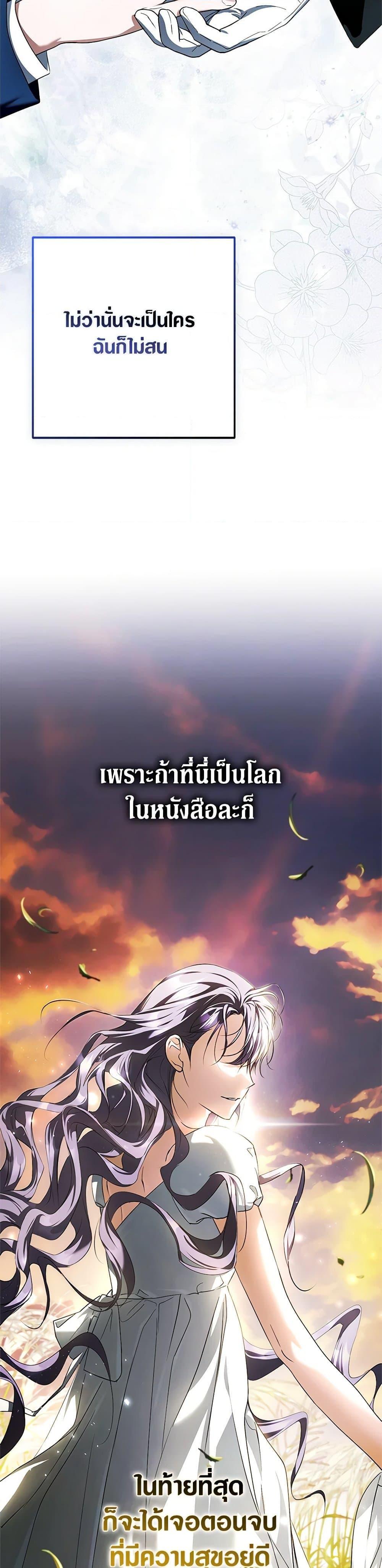 Manga-lc-com อ่านมังงะ อ่านการ์ตูน ออนไลน์ ฟรี An Extra Stole the Male Leads ตอนที่ 1 2 3 4 5 6 7 8 9 10 11 12 13 14 ฟรี ไม่มีโฆษณา Manga-lc - อ่าน มังงะ อ่าน การ์ตูน ออนไลน์ อ่านมังงะ ฟรี