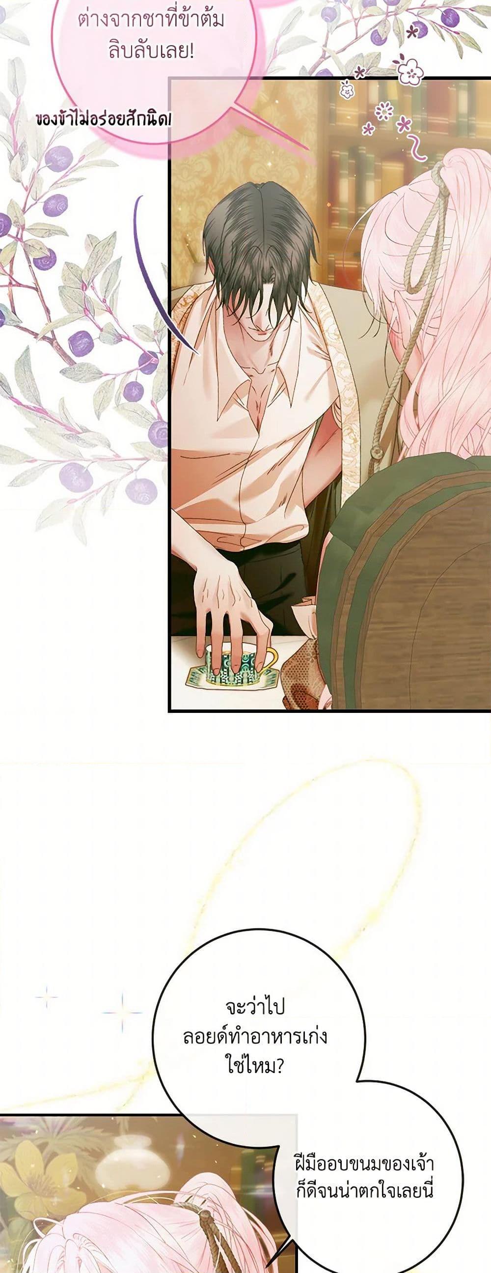 Manga-lc-com อ่านมังงะ อ่านการ์ตูน ออนไลน์ ฟรี Becoming The Villain’s Family ตอนที่ 1 2 3 4 5 6 7 8 9 10 11 12 13 14 ฟรี ไม่มีโฆษณา Manga-lc - อ่าน มังงะ อ่าน การ์ตูน ออนไลน์ อ่านมังงะ ฟรี