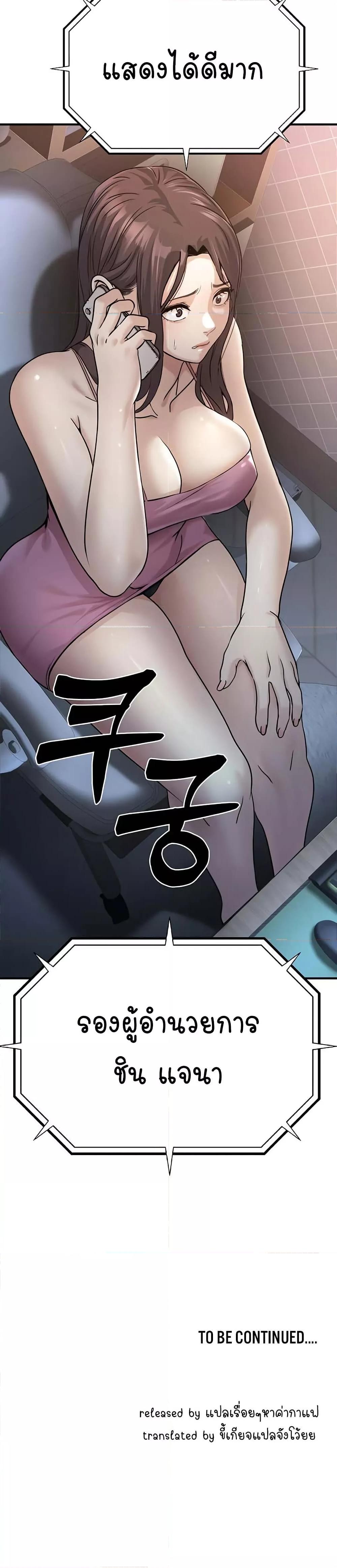Doujin-Lc- อ่าน โดจิน มังฮวา เกาหลี ญี่ปุ่น จีน แปลไทย The Public Servant’s Double Life ตอนที่ 1 2 3 4 5 6 7 8 9 10 11 12 13 14 ฟรี ไม่มีโฆษณา อ่าน โดจิน Manhwa เกาหลี ญี่ปุ่น จีน เรามีครบ คัดมาให้เน้นๆ โดจิน 18+ รับประกันความฟินโดย  Doujin Lc