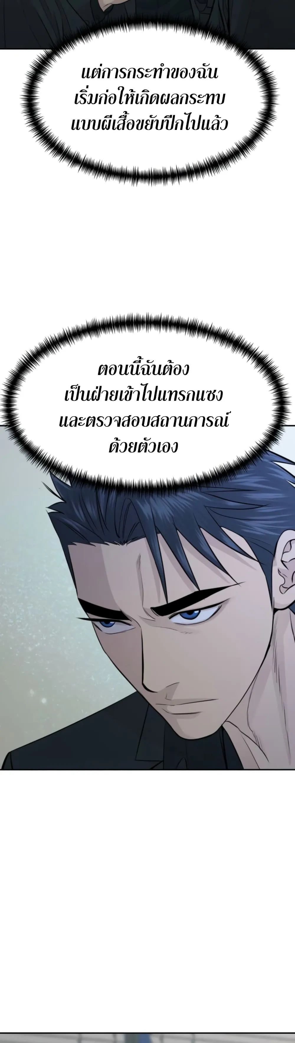 Manga-lc-com อ่านมังงะ อ่านการ์ตูน ออนไลน์ ฟรี Genius Grandson of the Loan Shark King – หลานอัจฉริยะของราชา ตอนที่ 1 2 3 4 5 6 7 8 9 10 11 12 13 14 ฟรี ไม่มีโฆษณา Manga-lc - อ่าน มังงะ อ่าน การ์ตูน ออนไลน์ อ่านมังงะ ฟรี