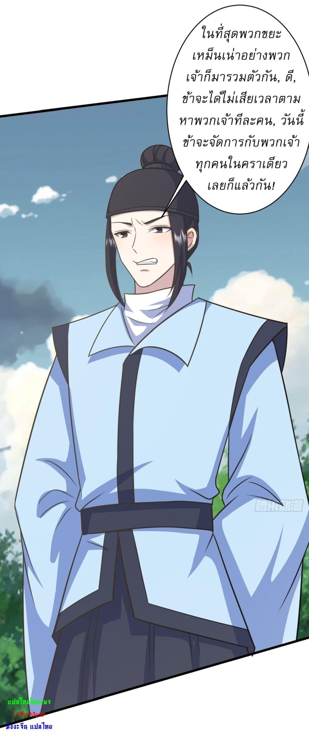 Manga-lc-com อ่านมังงะ อ่านการ์ตูน ออนไลน์ ฟรี Invincible After a Hundred Years of Seclusion ตอนที่ 1 2 3 4 5 6 7 8 9 10 11 12 13 14 ฟรี ไม่มีโฆษณา Manga-lc - อ่าน มังงะ อ่าน การ์ตูน ออนไลน์ อ่านมังงะ ฟรี