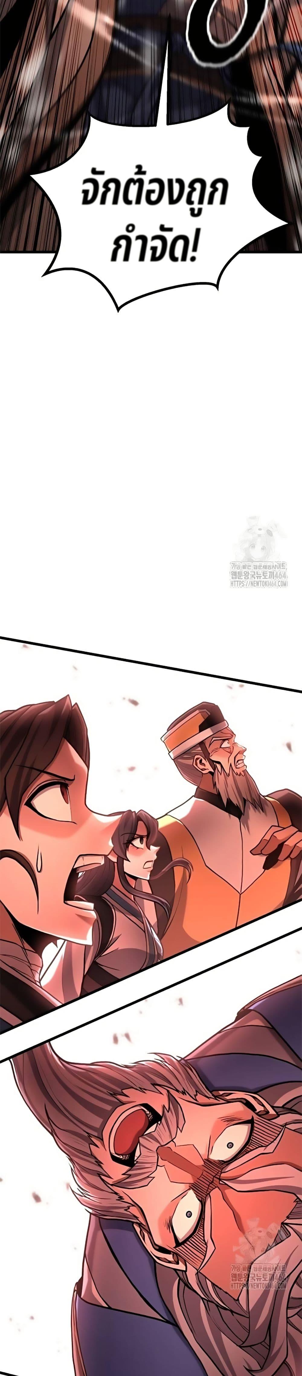 Manga-lc-com อ่านมังงะ อ่านการ์ตูน ออนไลน์ ฟรี Revenge of the Bloom Flower ตอนที่ 1 2 3 4 5 6 7 8 9 10 11 12 13 14 ฟรี ไม่มีโฆษณา Manga-lc - อ่าน มังงะ อ่าน การ์ตูน ออนไลน์ อ่านมังงะ ฟรี