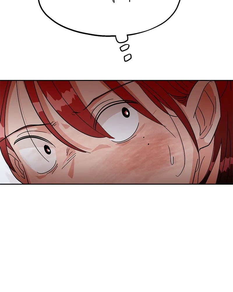 Pyramid Game เกมพีระมิด ตอนที่ 12 รูปที่ 19