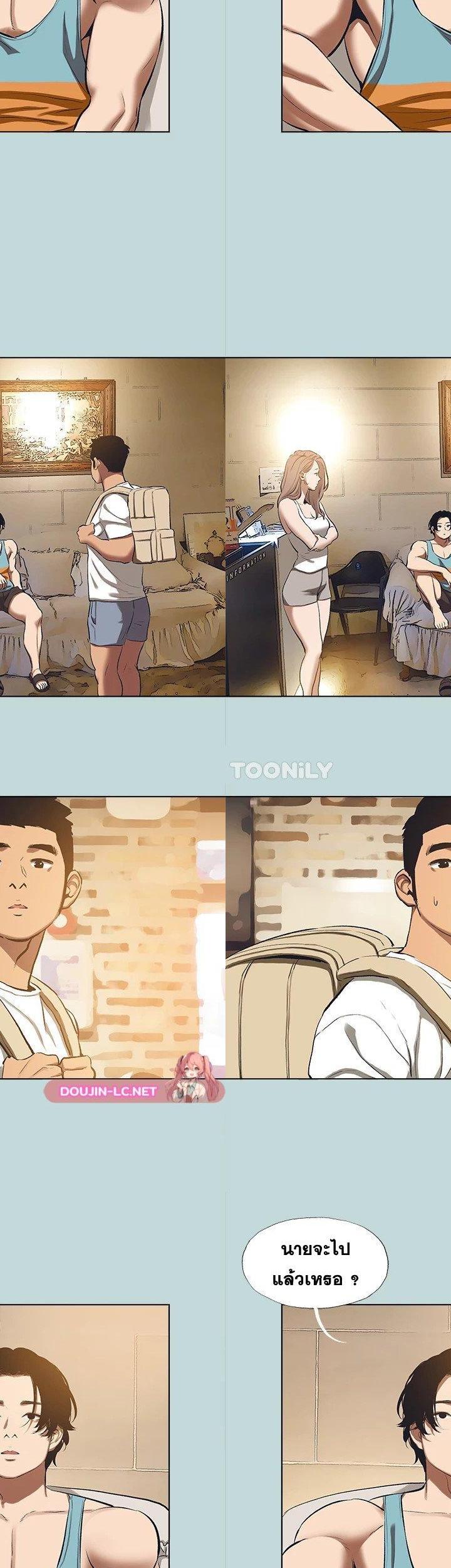 Summer Vacation ตอนที่ 113 18
