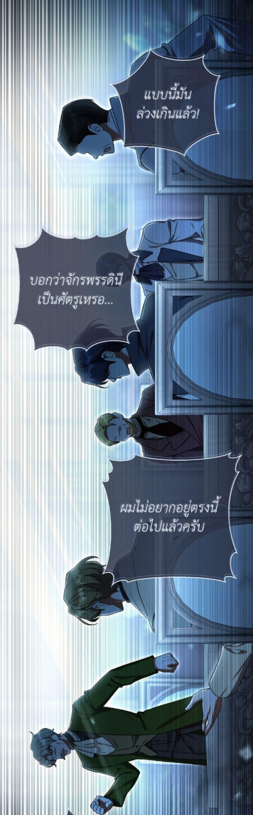 Manga-lc-com อ่านมังงะ อ่านการ์ตูน ออนไลน์ ฟรี The Villain’s Match Is Too Perfect ตอนที่ 1 2 3 4 5 6 7 8 9 10 11 12 13 14 ฟรี ไม่มีโฆษณา Manga-lc - อ่าน มังงะ อ่าน การ์ตูน ออนไลน์ อ่านมังงะ ฟรี