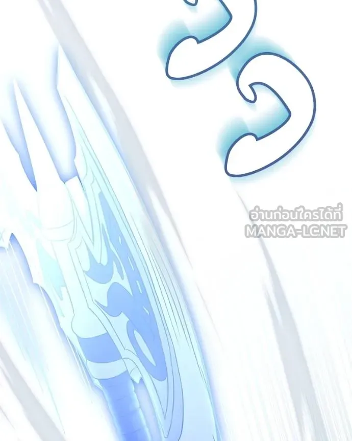 โทษที พื้นที่นี้ ตอนที่ 19 รูปที่ 236