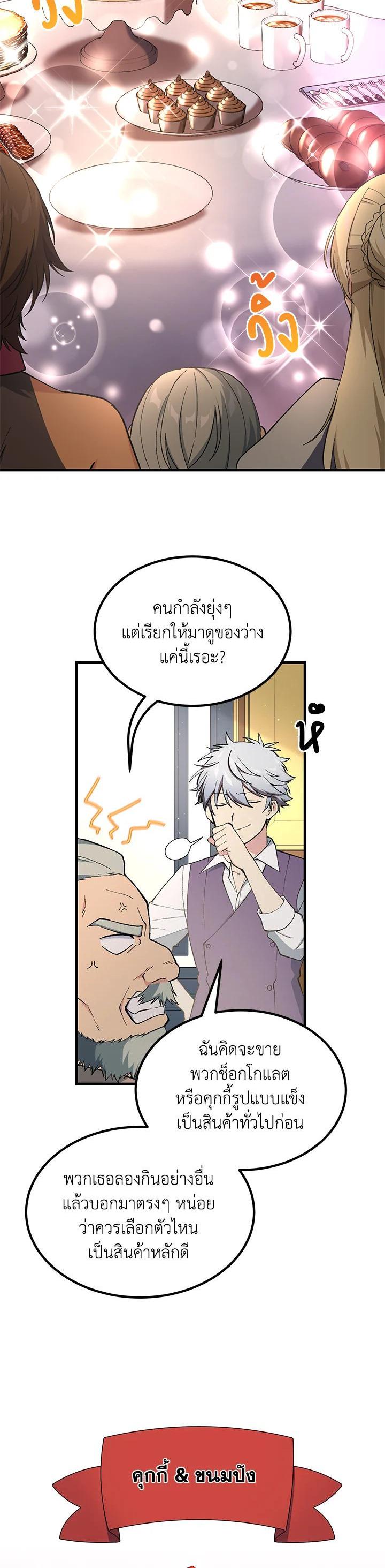 Manga-lc-com อ่านมังงะ อ่านการ์ตูน ออนไลน์ ฟรี How the Pro in His Past Life Sucks the Sweet Honey ตอนที่ 1 2 3 4 5 6 7 8 9 10 11 12 13 14 ฟรี ไม่มีโฆษณา Manga-lc - อ่าน มังงะ อ่าน การ์ตูน ออนไลน์ อ่านมังงะ ฟรี