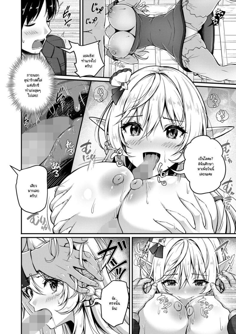 Doujin-Lc- อ่าน โดจิน มังฮวา เกาหลี ญี่ปุ่น จีน แปลไทย ไม่จำกัดแค่ในโลกเดียว [Akasio] Isekai Shoutai Yaritai Houdai ตอนที่ 1 2 3 4 5 6 7 8 9 10 11 12 13 14 ฟรี ไม่มีโฆษณา อ่าน โดจิน Manhwa เกาหลี ญี่ปุ่น จีน เรามีครบ คัดมาให้เน้นๆ โดจิน 18+ รับประกันความฟินโดย  Doujin Lc