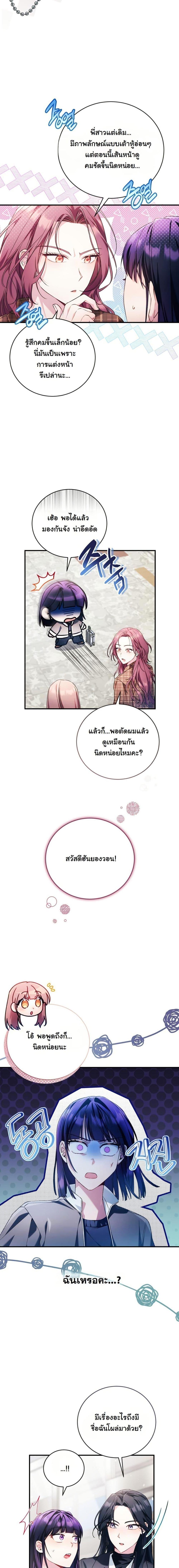 Manga-lc-com อ่านมังงะ อ่านการ์ตูน ออนไลน์ ฟรี I Tried to Debut My Kid, But Ended Up Debuting Myself ตอนที่ 1 2 3 4 5 6 7 8 9 10 11 12 13 14 ฟรี ไม่มีโฆษณา Manga-lc - อ่าน มังงะ อ่าน การ์ตูน ออนไลน์ อ่านมังงะ ฟรี