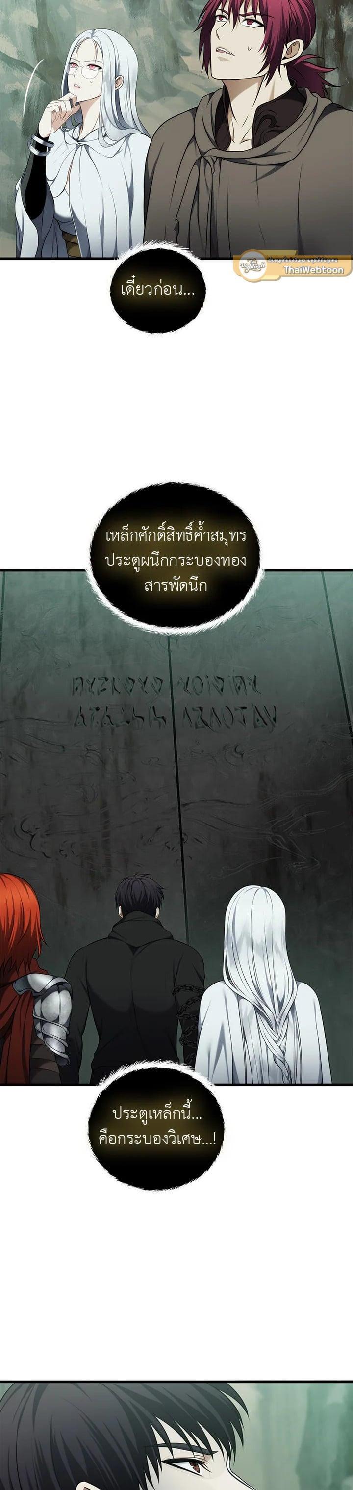 Manga-lc-com อ่านมังงะ อ่านการ์ตูน ออนไลน์ ฟรี Second Life Ranker ตอนที่ 1 2 3 4 5 6 7 8 9 10 11 12 13 14 ฟรี ไม่มีโฆษณา Manga-lc - อ่าน มังงะ อ่าน การ์ตูน ออนไลน์ อ่านมังงะ ฟรี